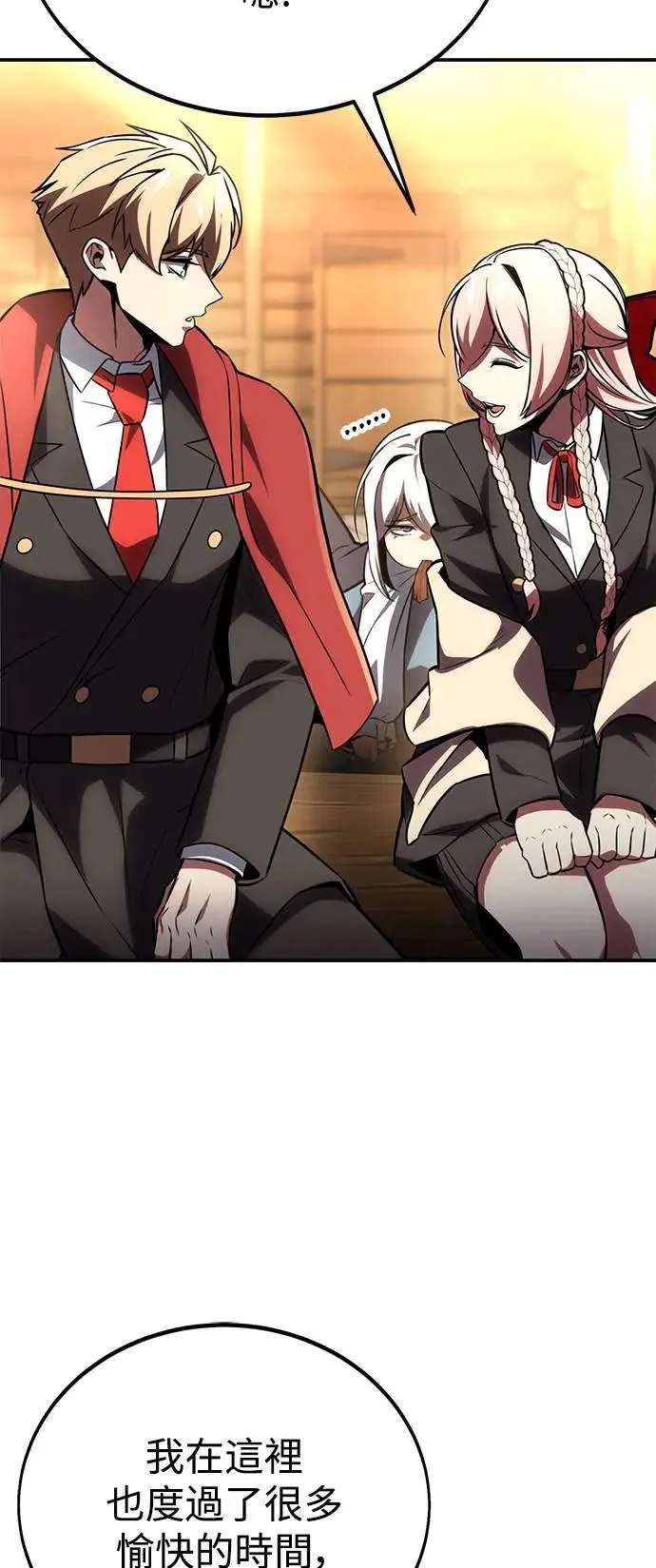 第36话 第72页