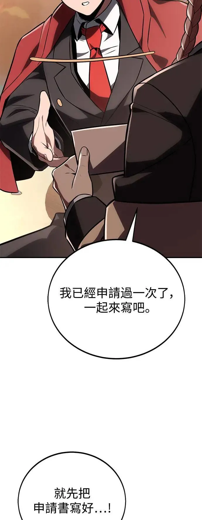 第36话 第80页