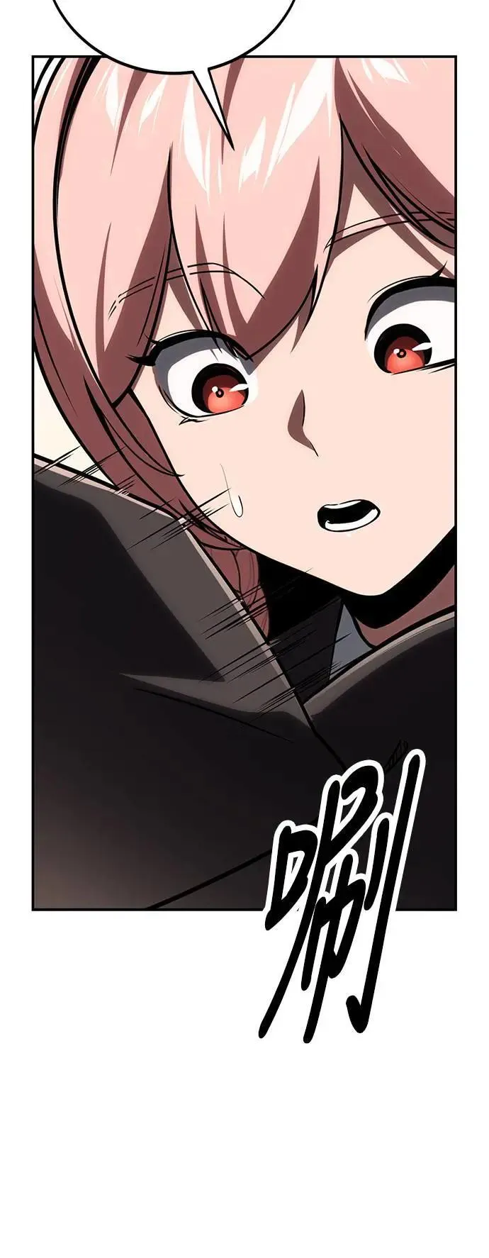 第36话 第81页