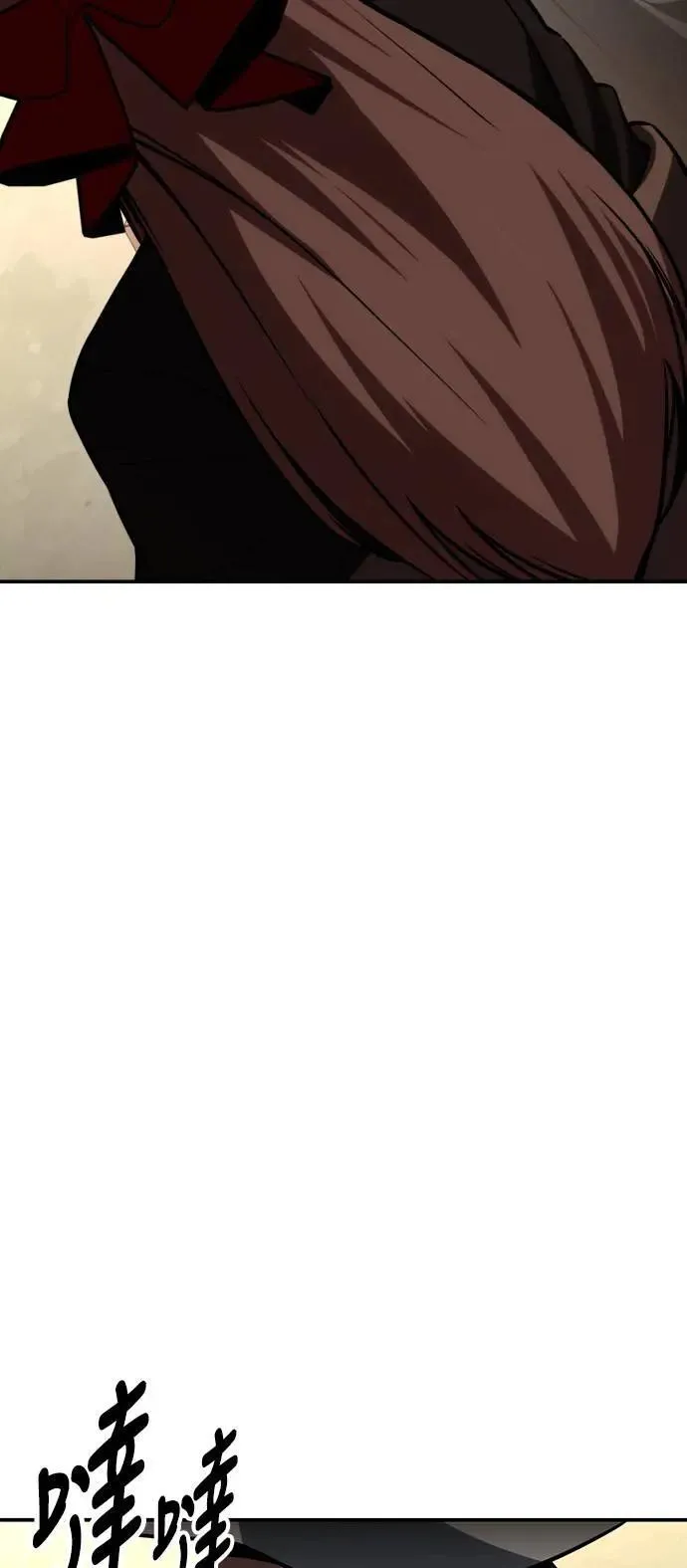 第36话 第83页