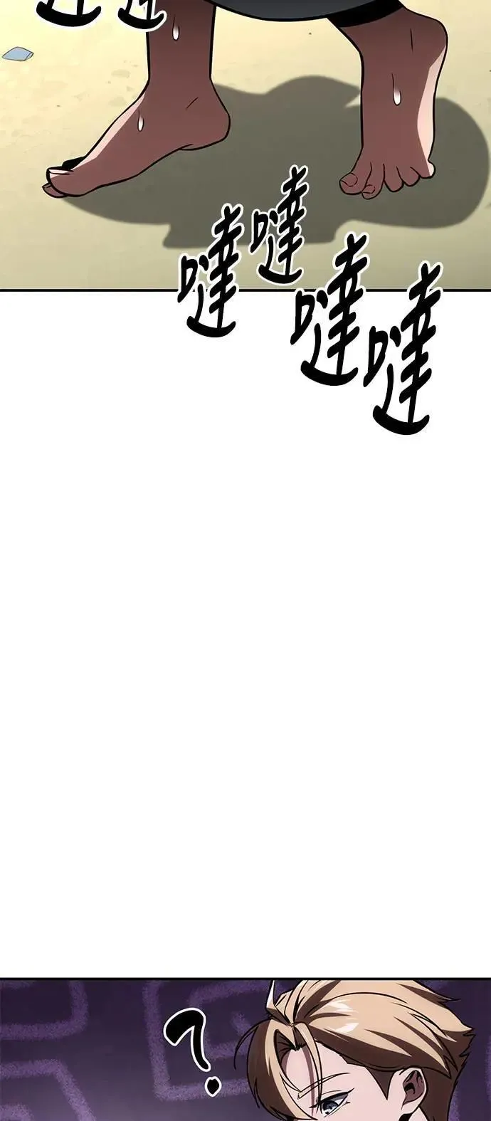 第36话 第84页