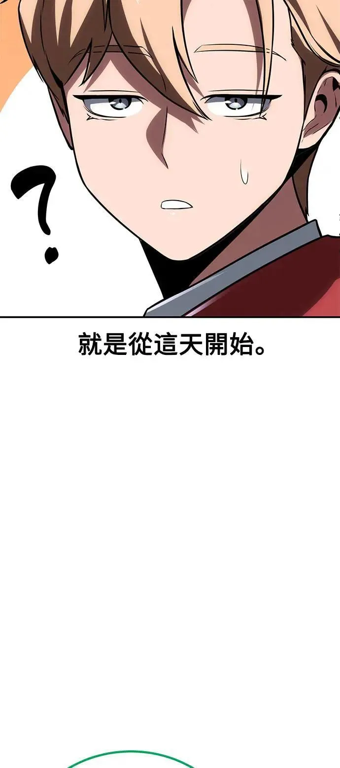 第36话 第88页