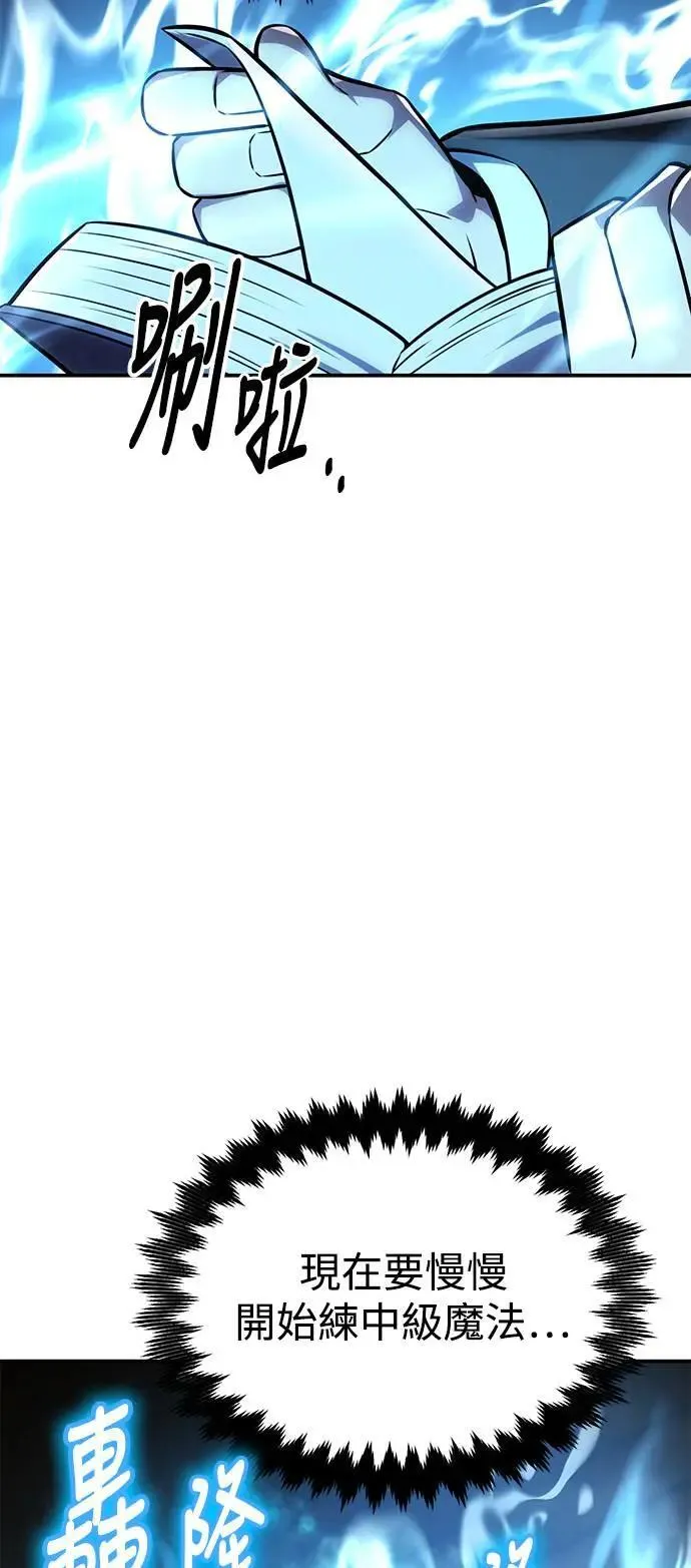 第36话 第96页