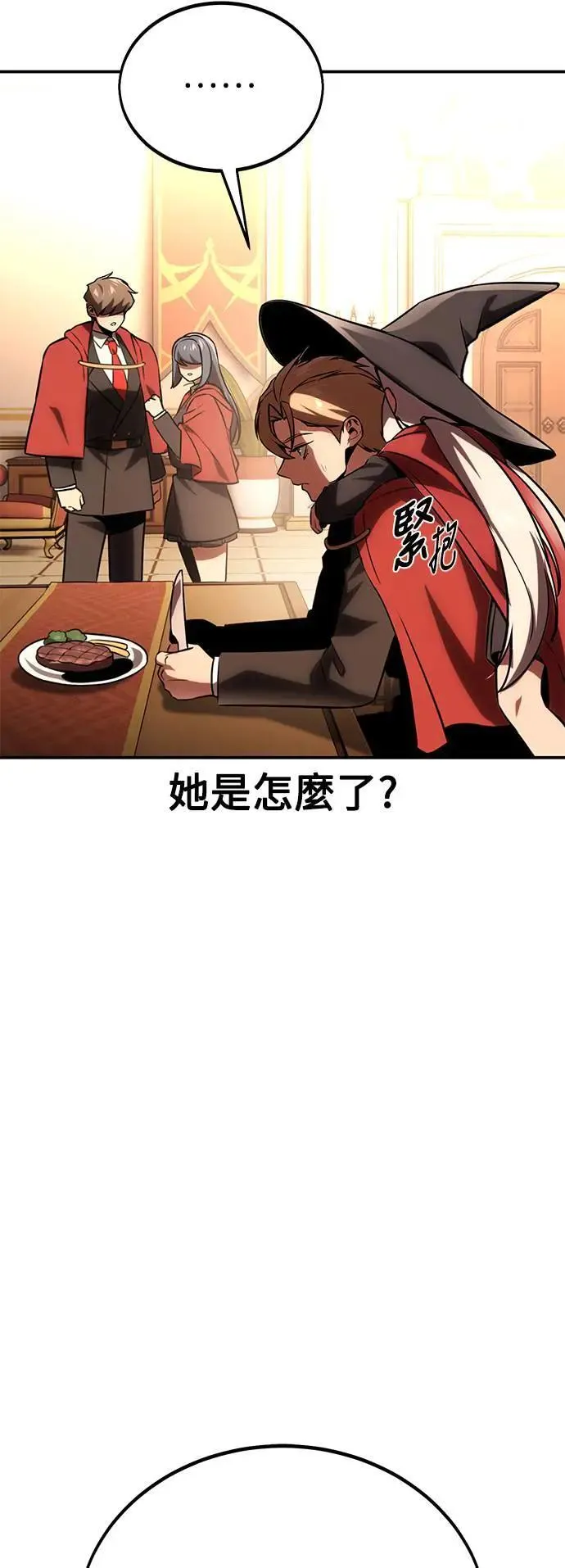 第36话 第99页