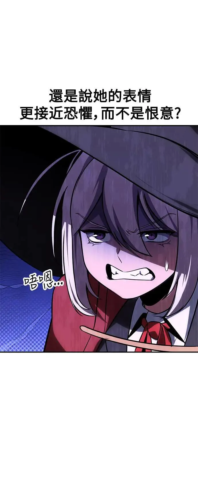 第36话 第101页