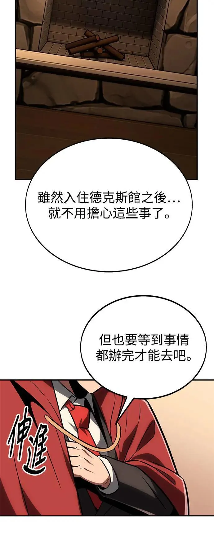 第36话 第106页