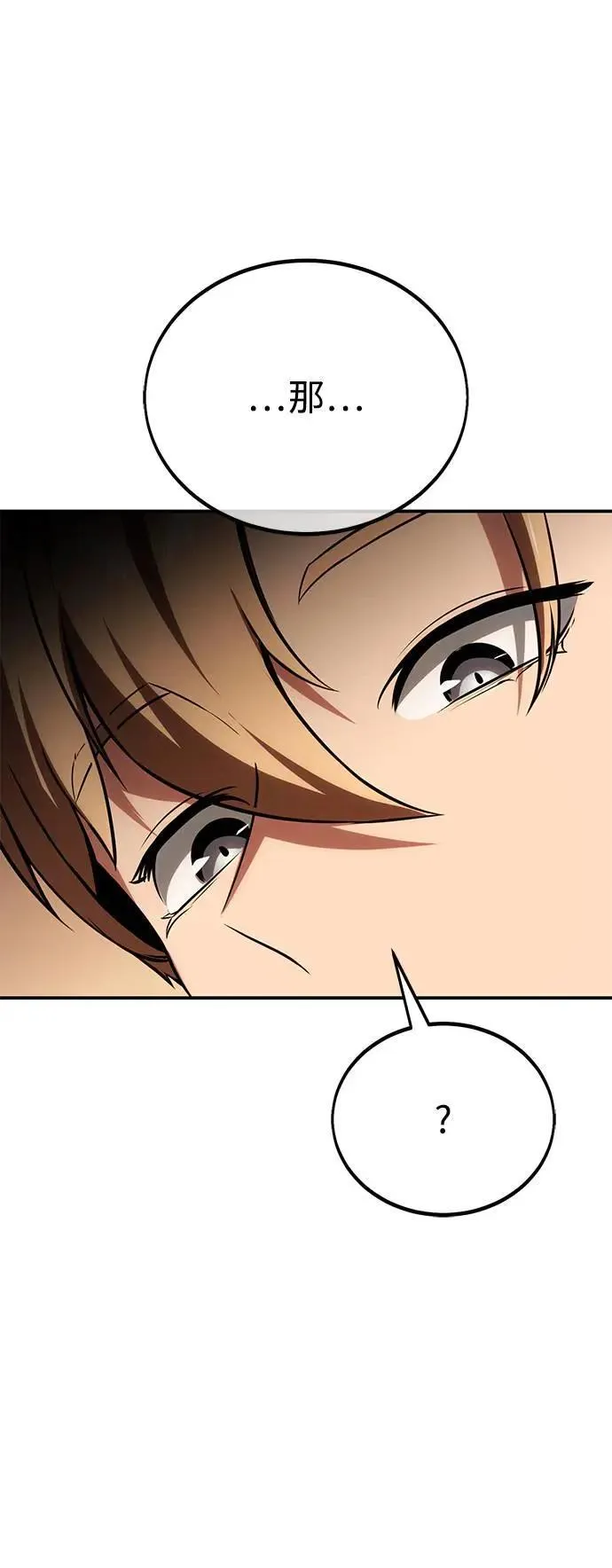 第36话 第107页