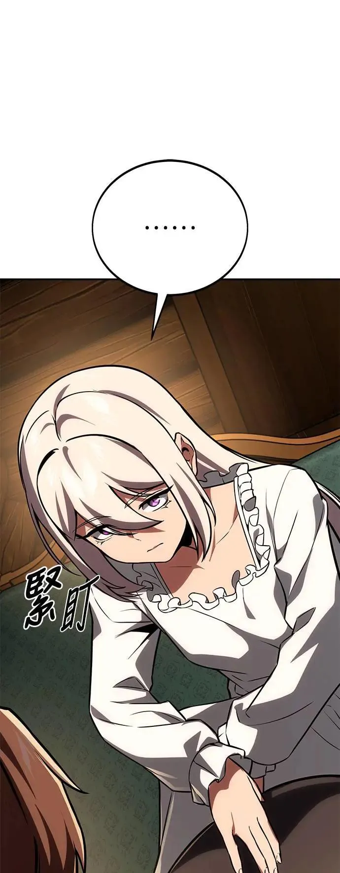 第36话 第108页
