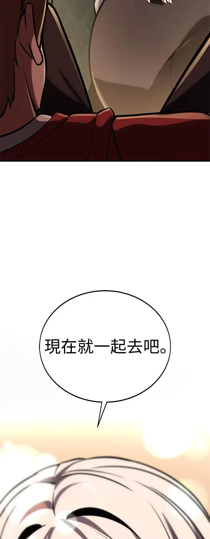第36话 第109页