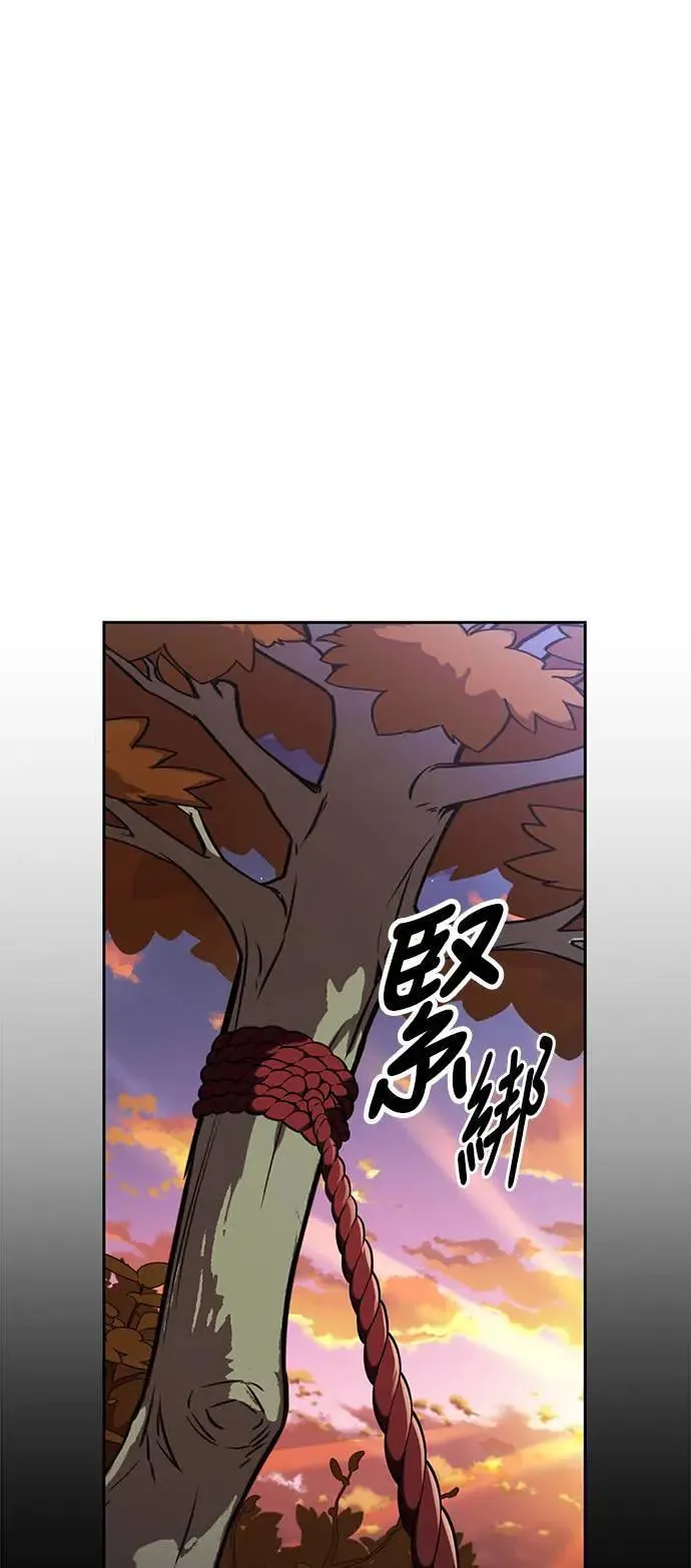 第37话 第1页