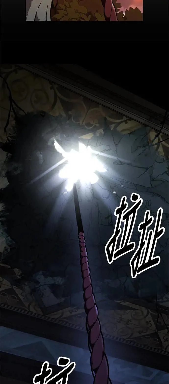 第37话 第2页