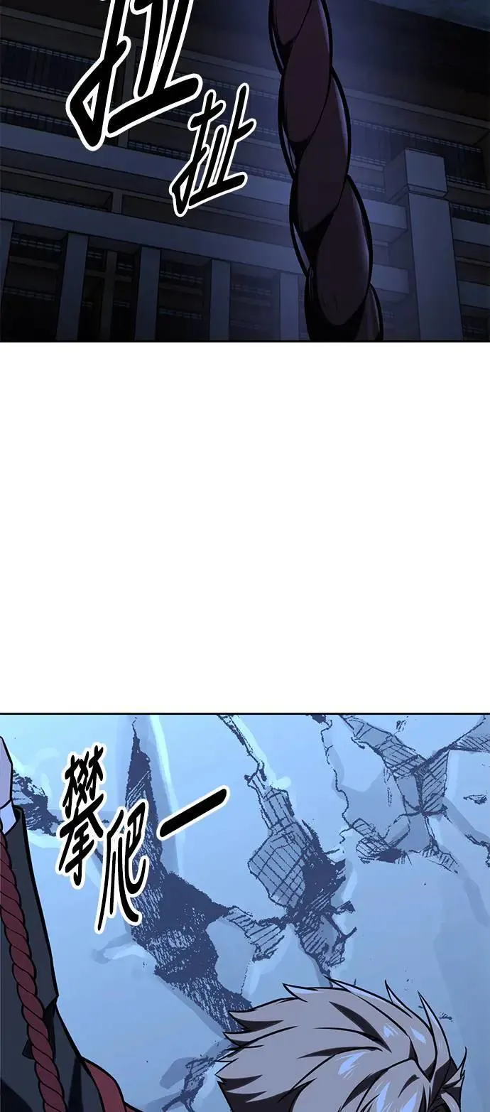 第37话 第3页