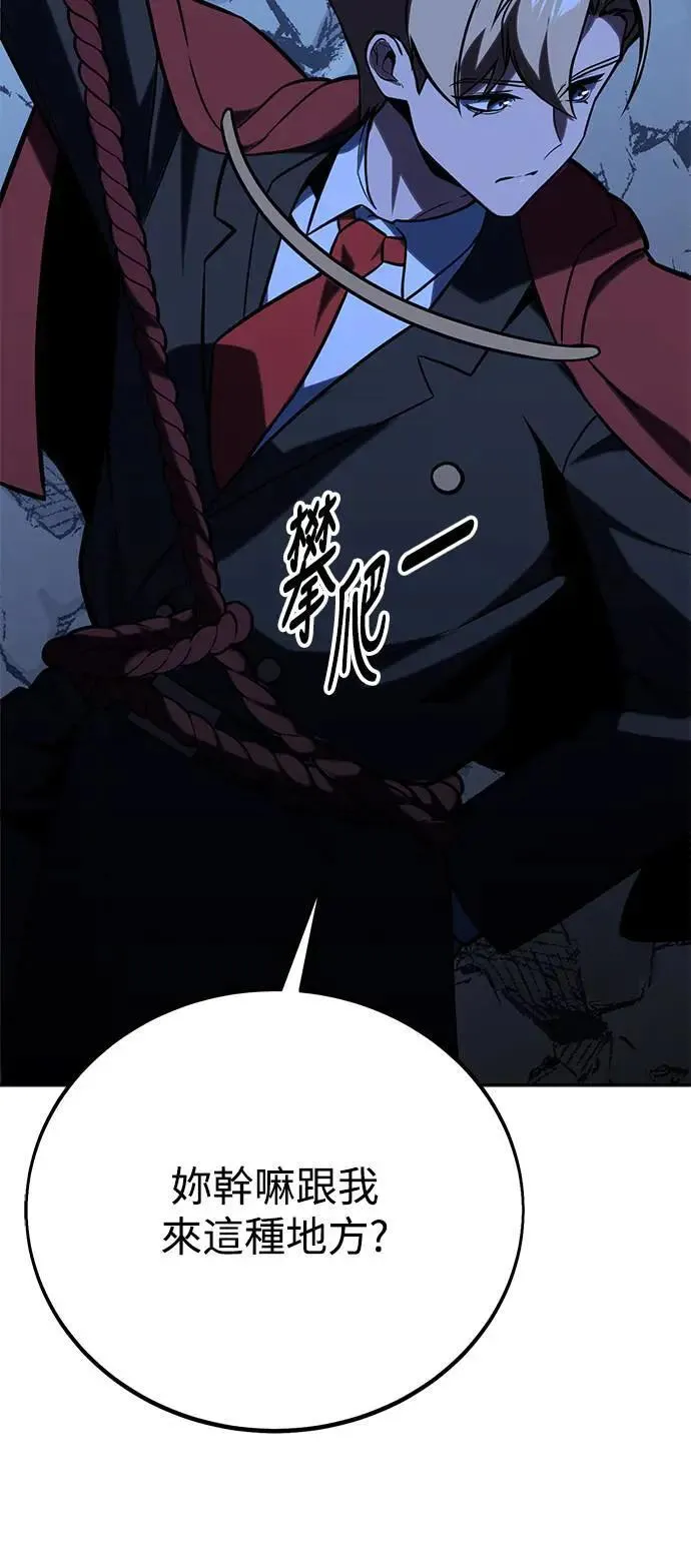 第37话 第4页