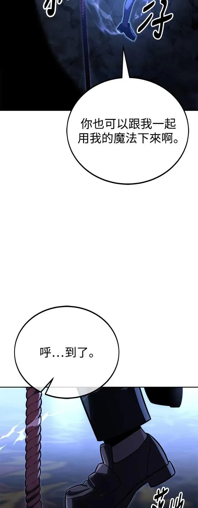 第37话 第6页