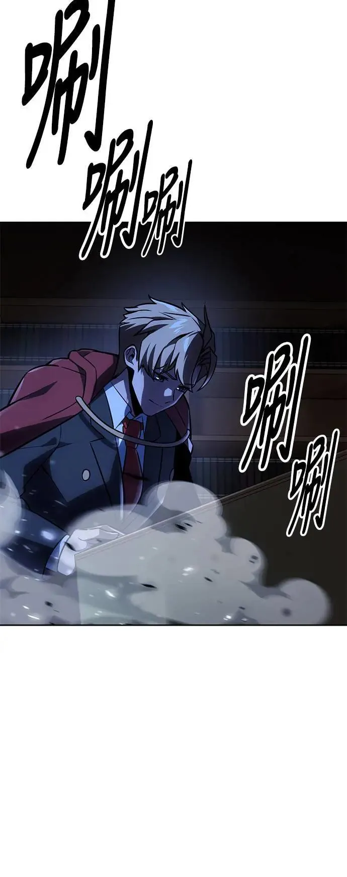第37话 第10页