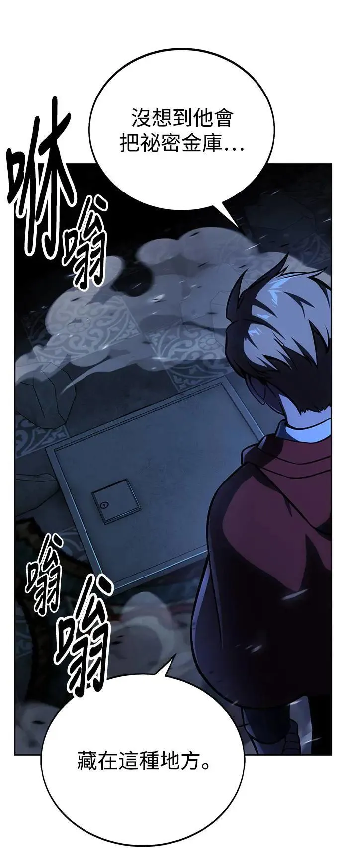 第37话 第11页