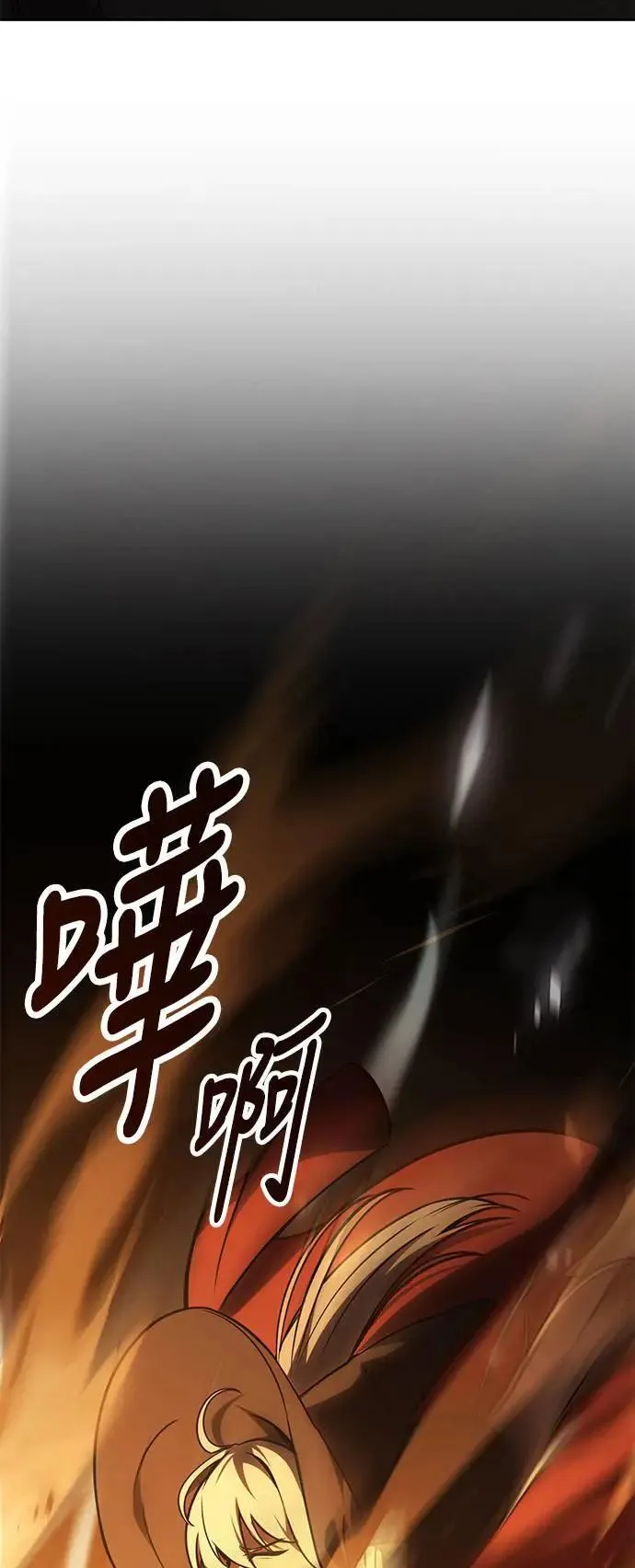 第37话 第13页