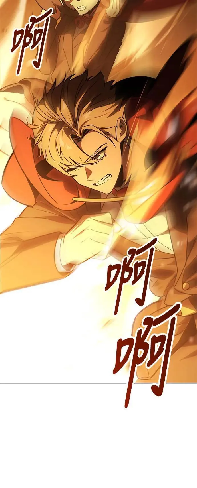第37话 第14页