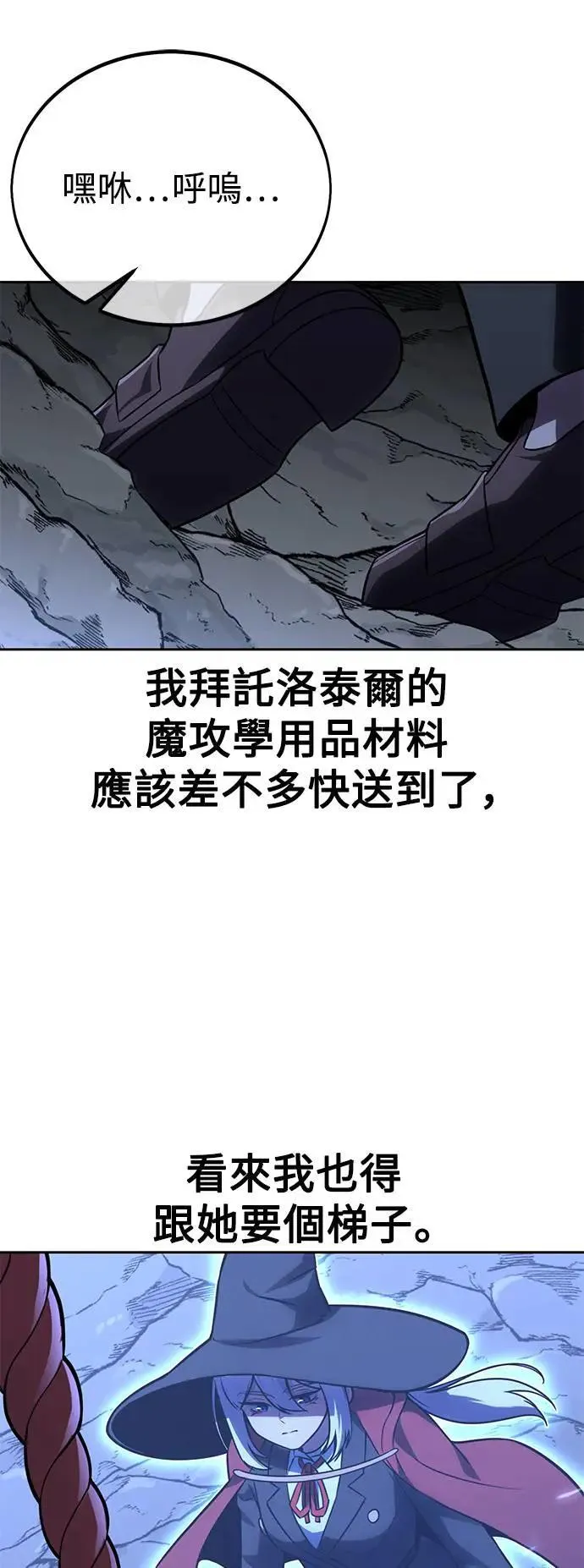 第37话 第17页