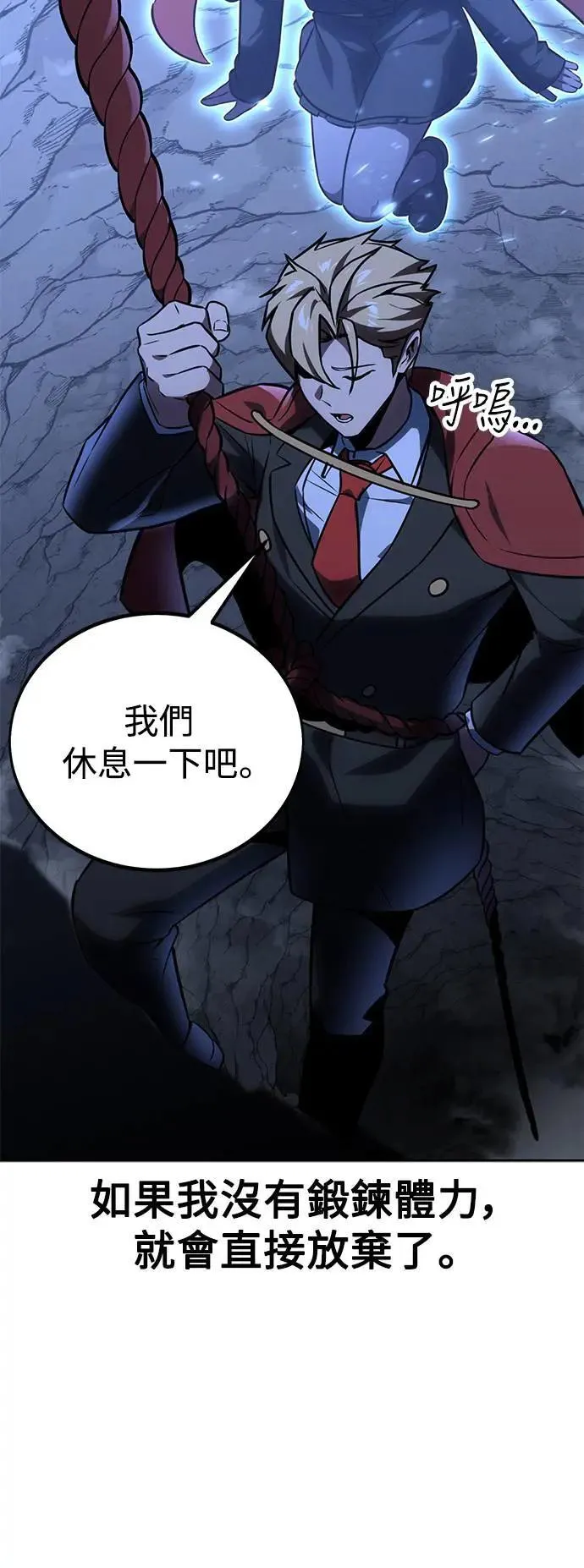 第37话 第18页