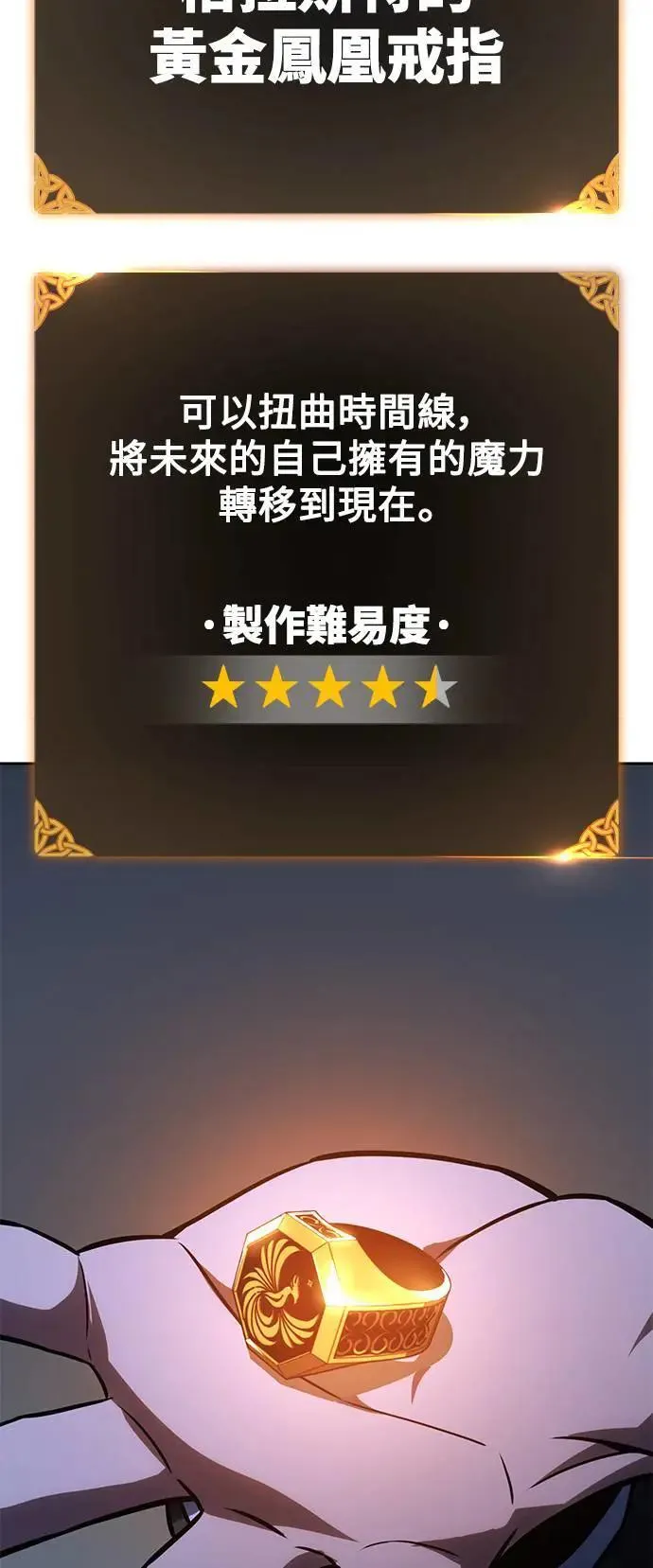 第37话 第20页