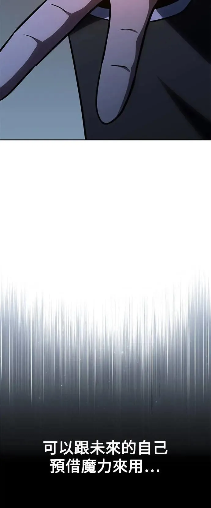 第37话 第21页