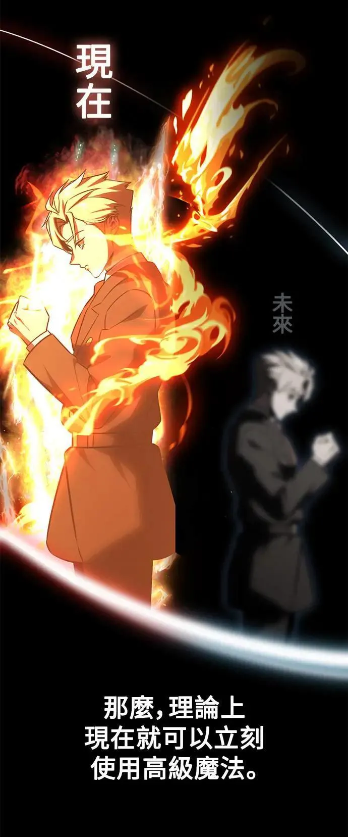 第37话 第22页