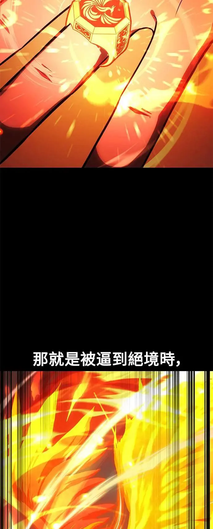 第37话 第25页