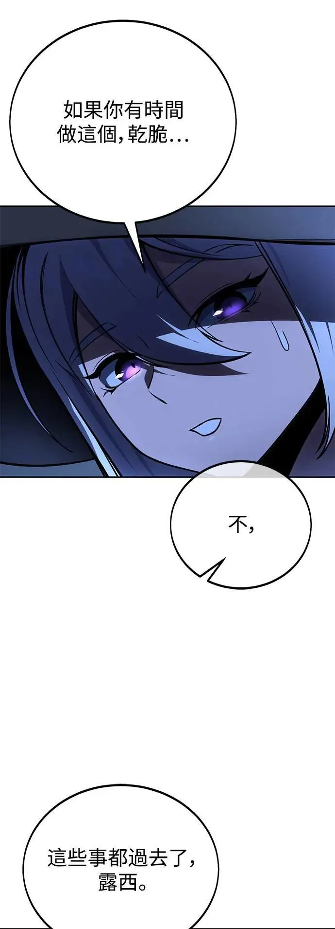 第37话 第33页
