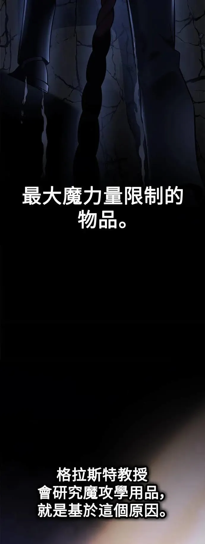 第37话 第38页