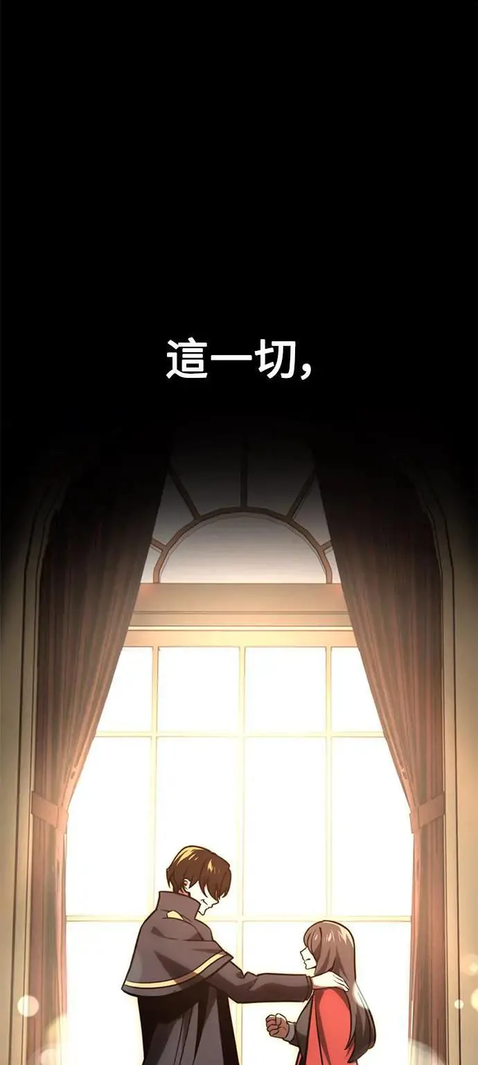 第37话 第40页