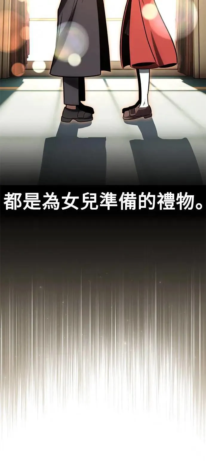 第37话 第41页