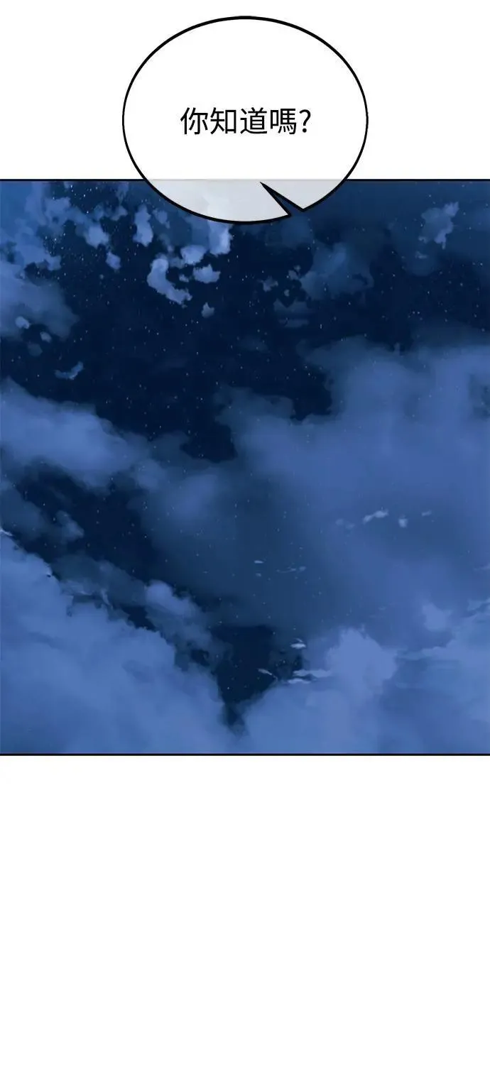 第37话 第43页