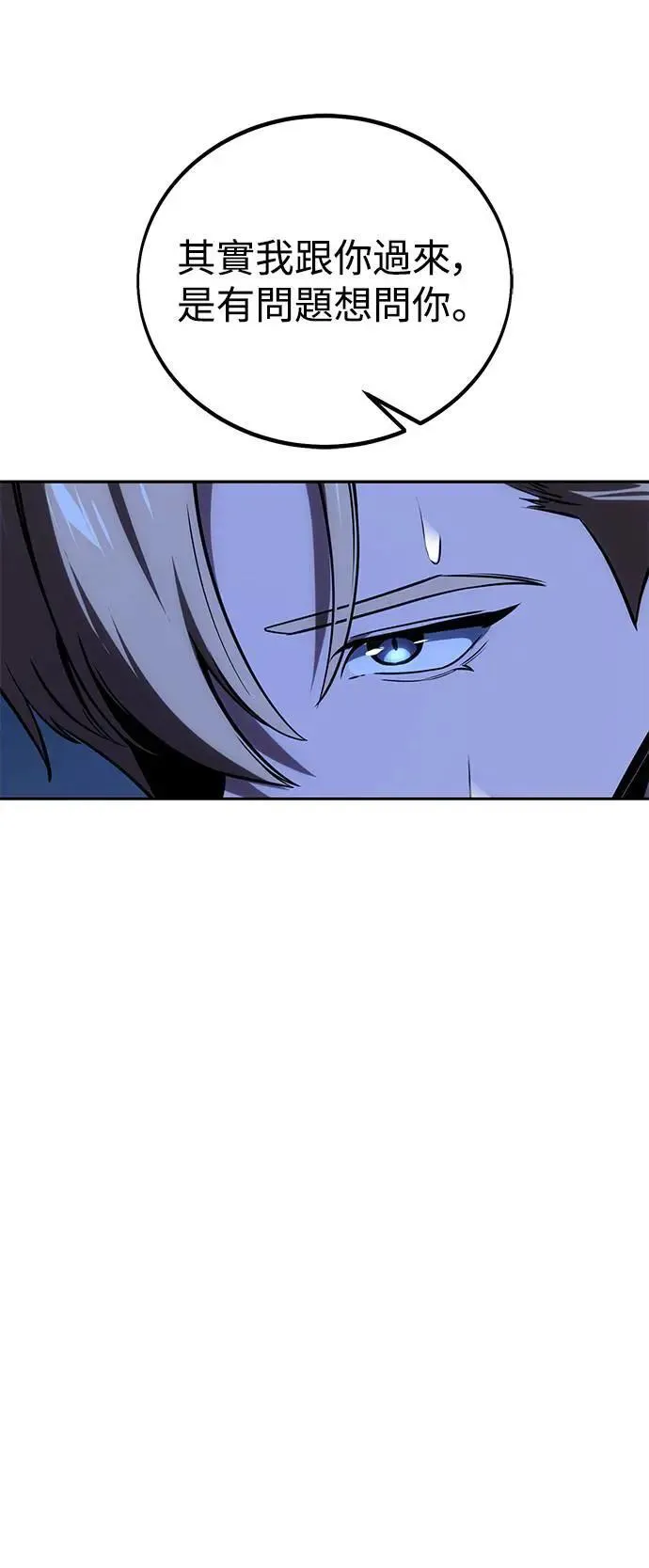 第37话 第48页