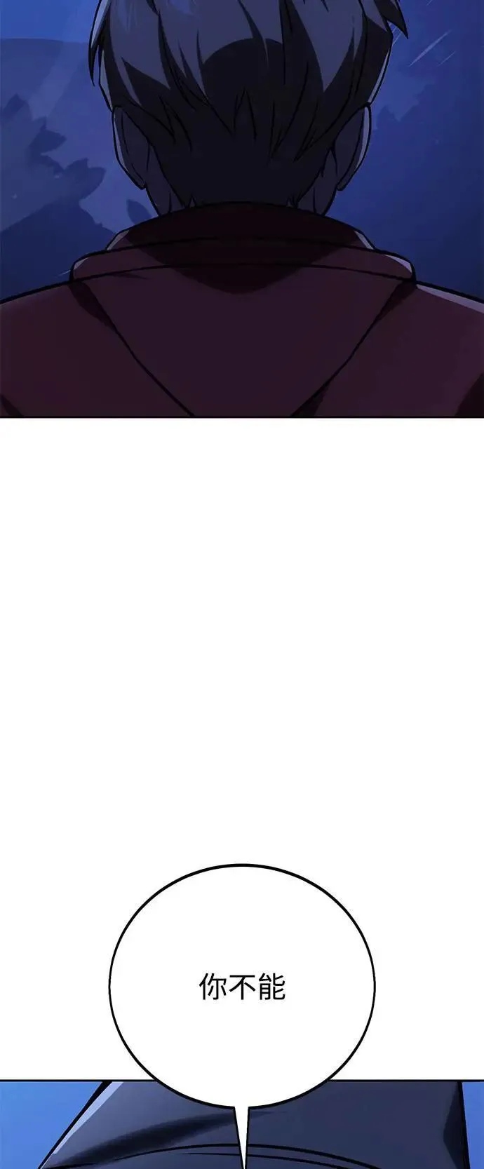 第37话 第50页