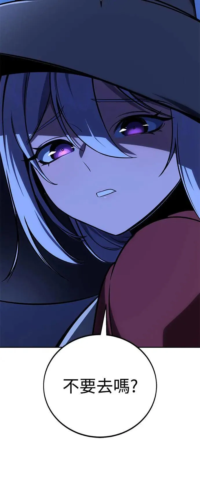 第37话 第51页