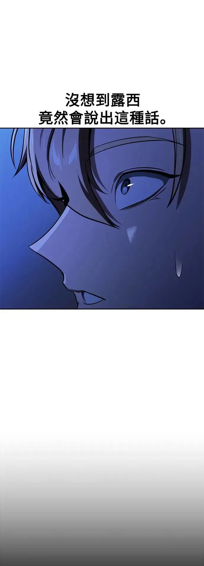 第37话 第52页