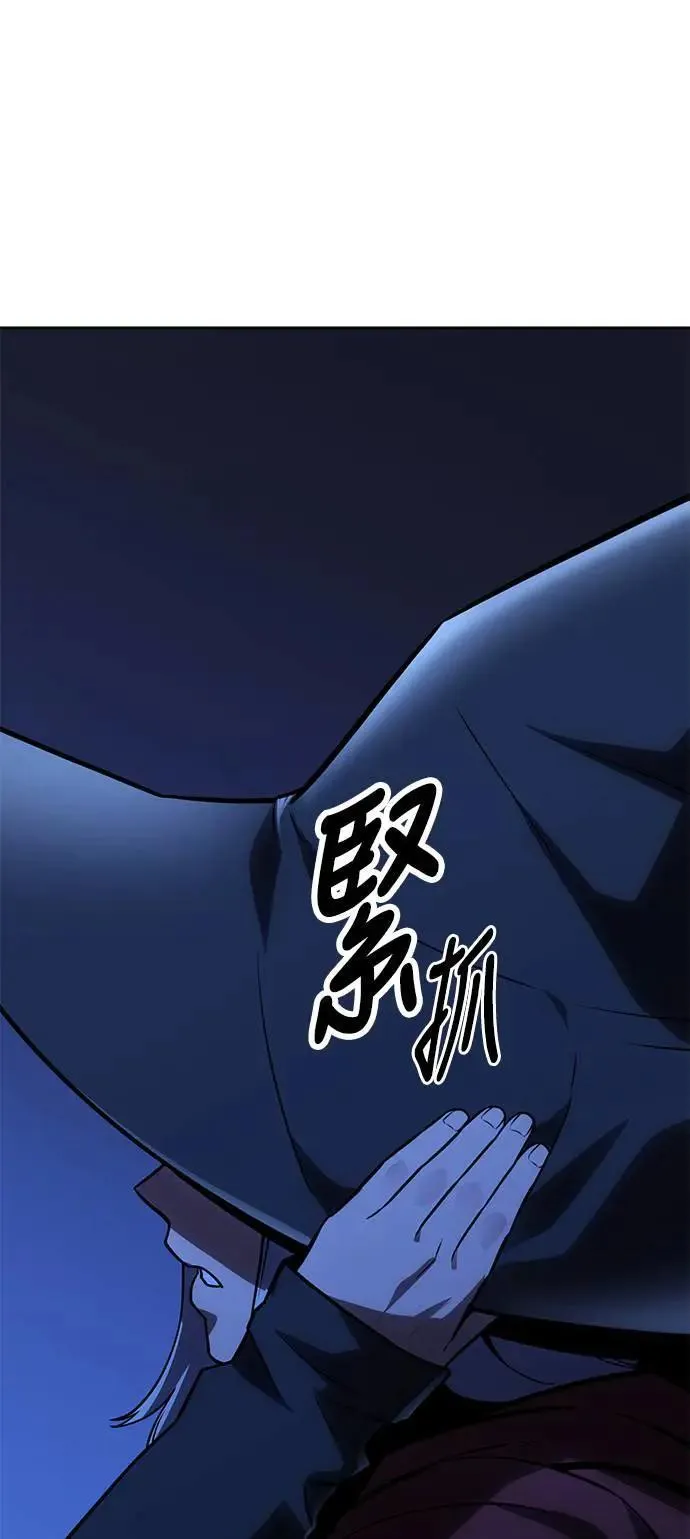 第37话 第55页