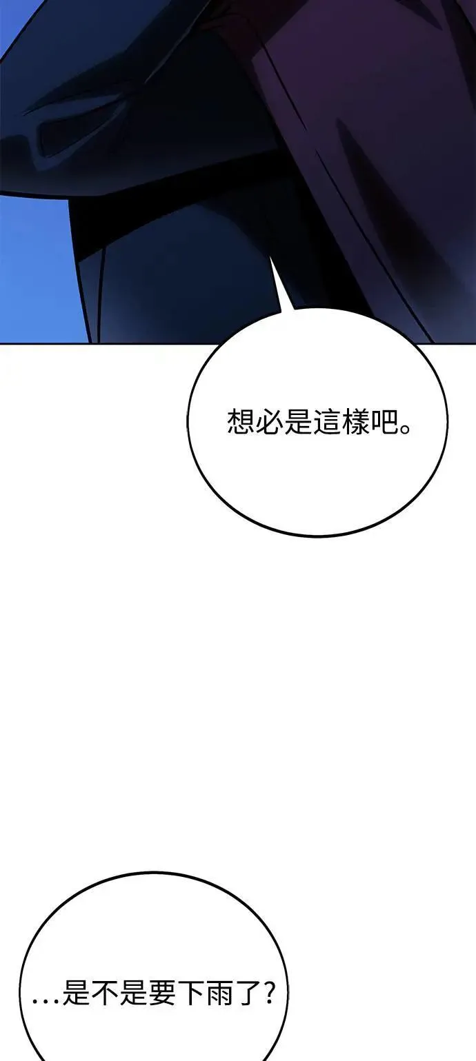 第37话 第56页