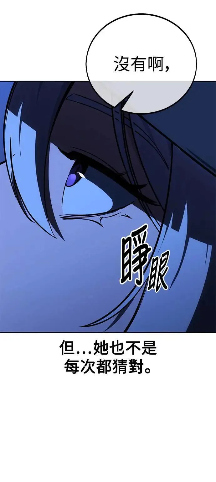 第37话 第58页