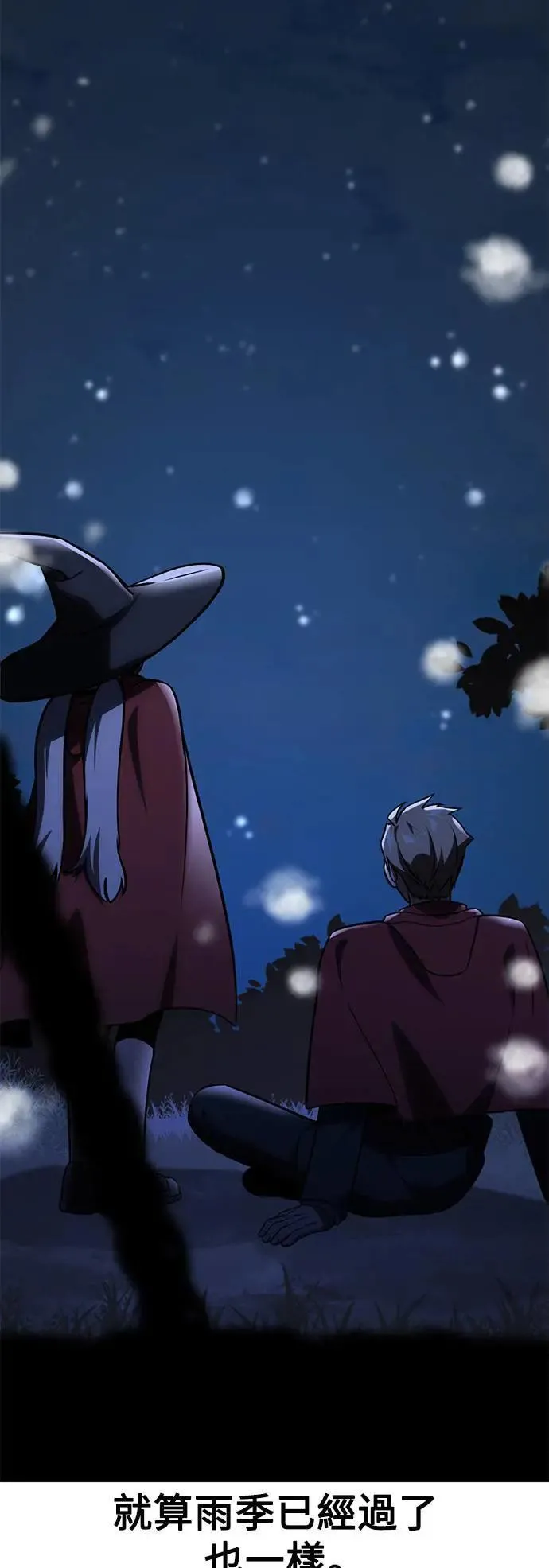 第37话 第62页