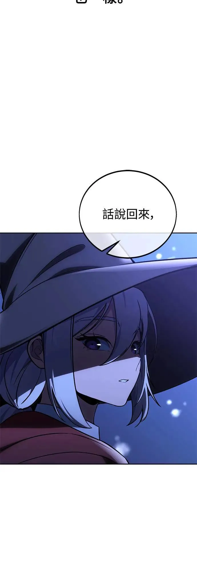 第37话 第63页