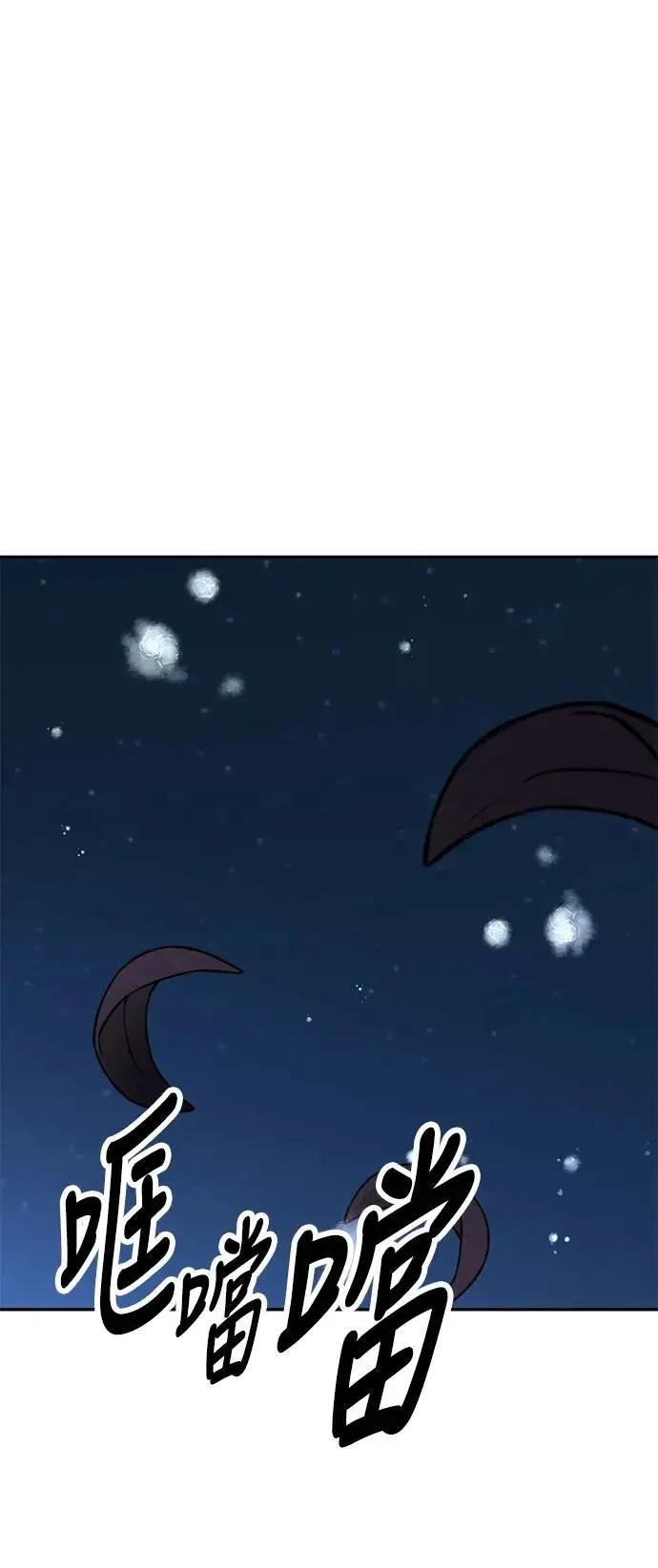 第37话 第68页
