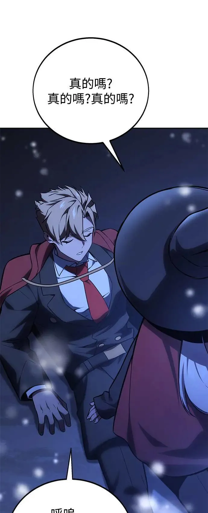 第37话 第69页