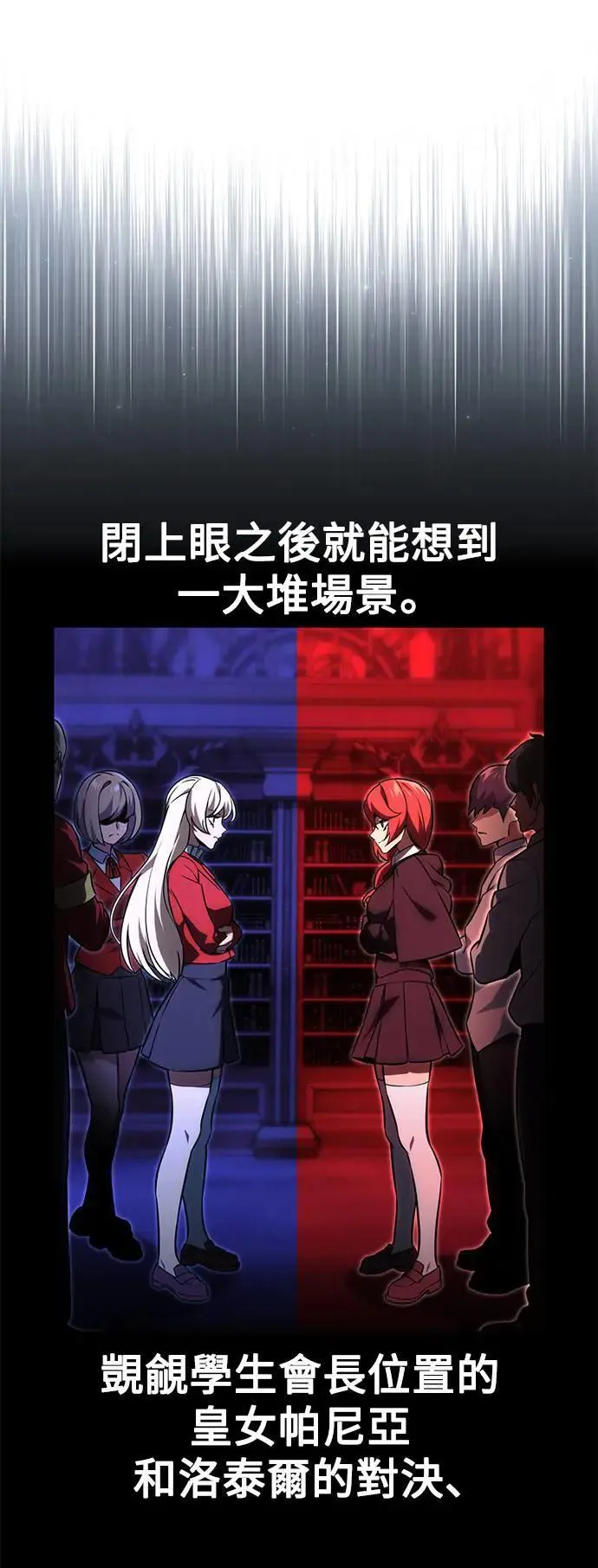 第37话 第73页