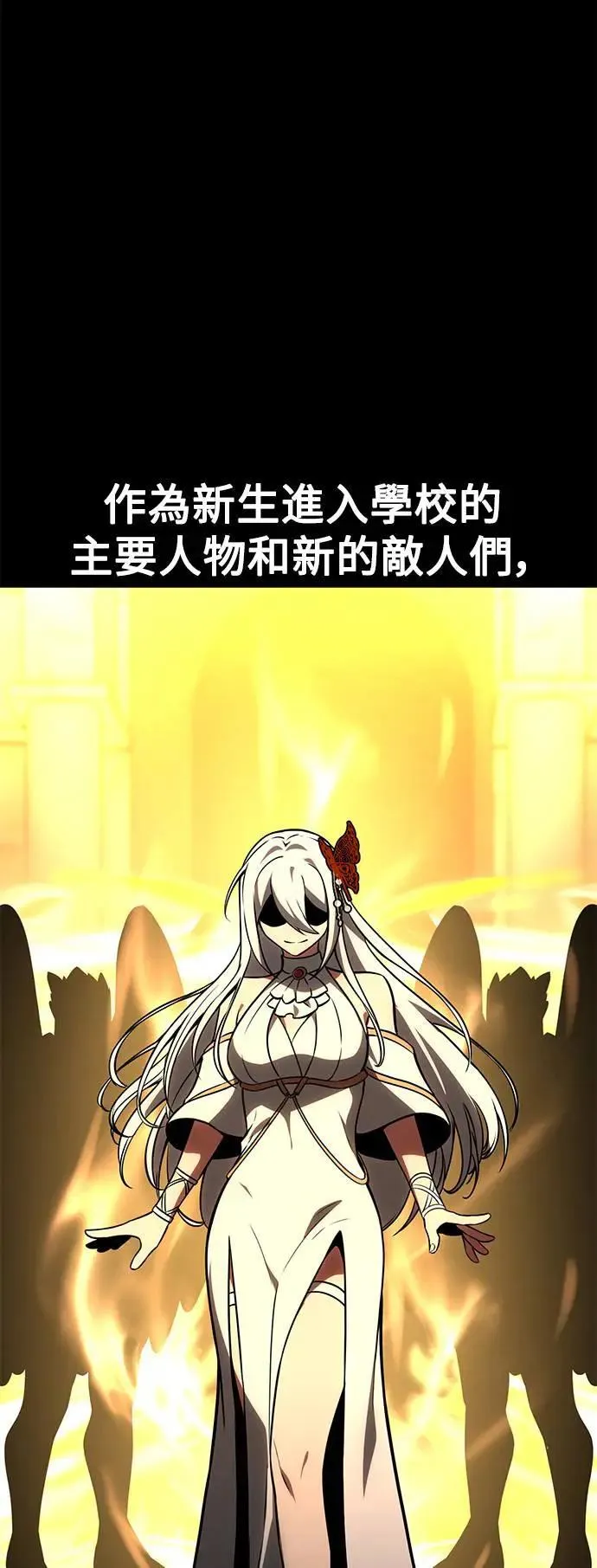 第37话 第74页