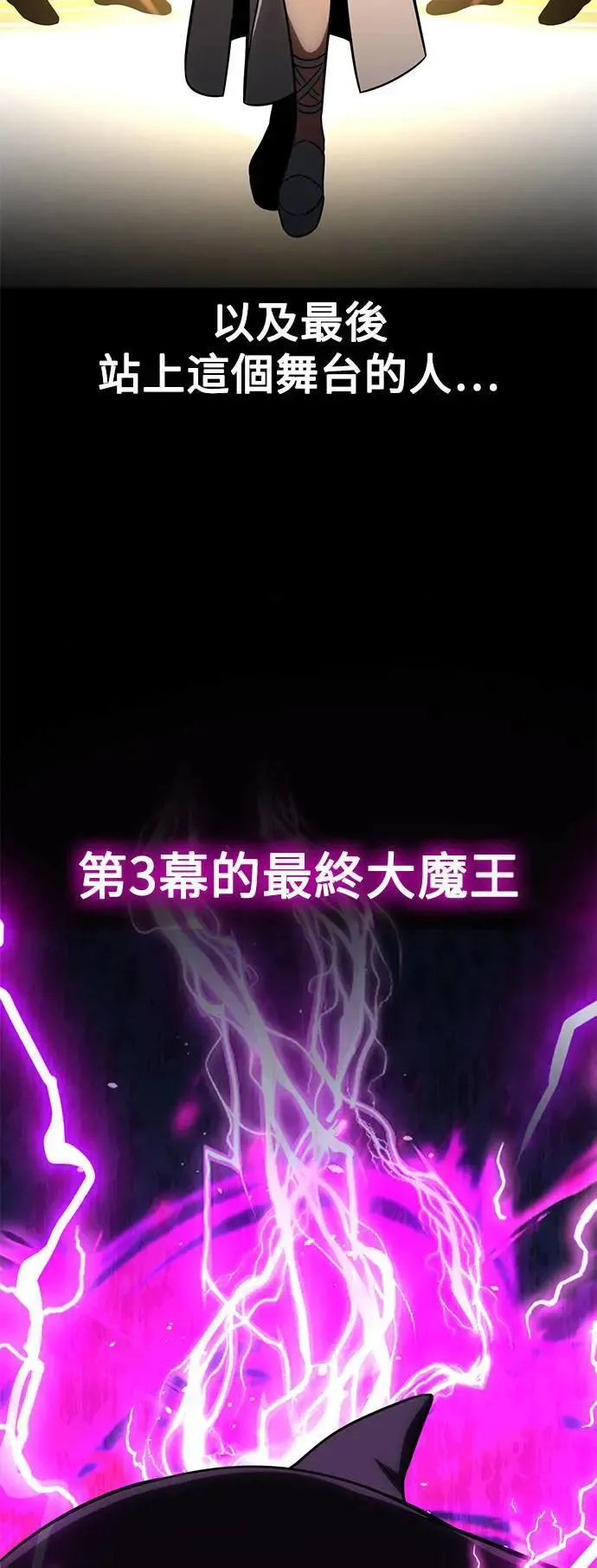 第37话 第75页