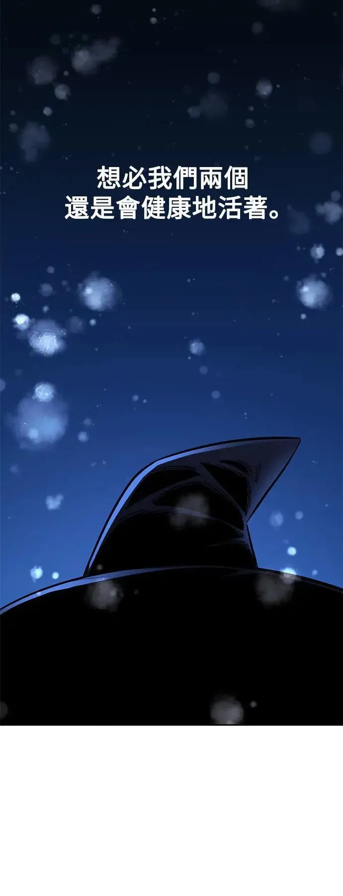 第37话 第79页