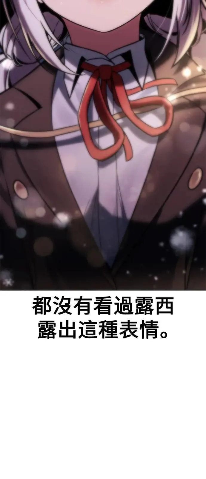 第37话 第81页
