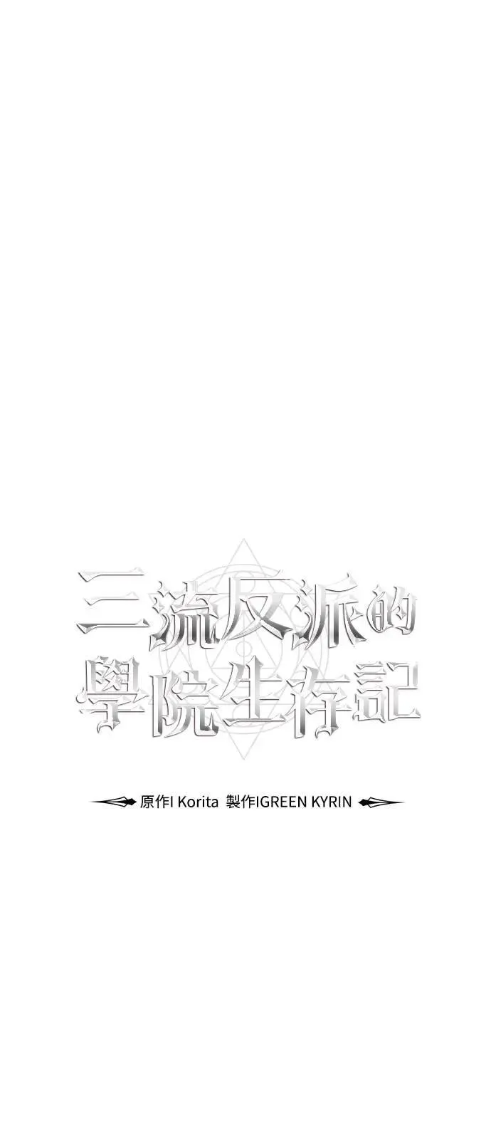 第37话 第82页
